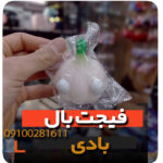 فیجت بال بادی سیر چشم باز شوونده قلمبه سفید فروش و خرید عمده فیجت