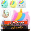 فیجت بال خامه ای یونیکرن صورتی سفید زرد فروش و خرید عمده فیجت