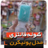 شونه یونیکرن پلاستیکی مخصوص تم اسب تک شاخدار فروش عمده خرید