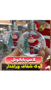گوی چراغدار شفاف بابانوئل آویز درخت کریسمس فروش عمده لوازم کریسمس