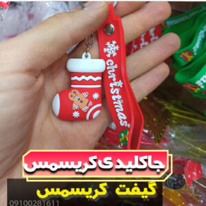 گیفت جوراب کریسمس فروش عمده لوازم کریسمس خرید به قیمت عمده