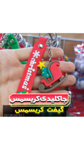 گیفت سورتمه کریسمس فروش عمده لوازم کریسمس خرید به قیمت عمده 