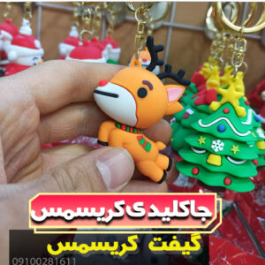 گیفت گوزن کریسمس فروش عمده لوازم کریسمس خرید به قیمت عمده