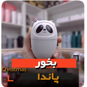بخور سرد مدل پاندا فروش عمده بخور معطر