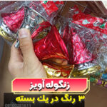 زنگوله طلایی نقره ای قرمز آویز درخت کریسمس فروش عمده لوازم کریسمس