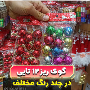 گوی ریز قرمز و رنگی آویز درخت کریسمس فروش عمده لوازم کریسمس